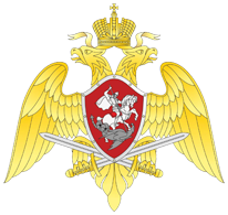 Росгвардия