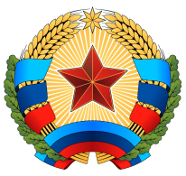 Глава ЛНР