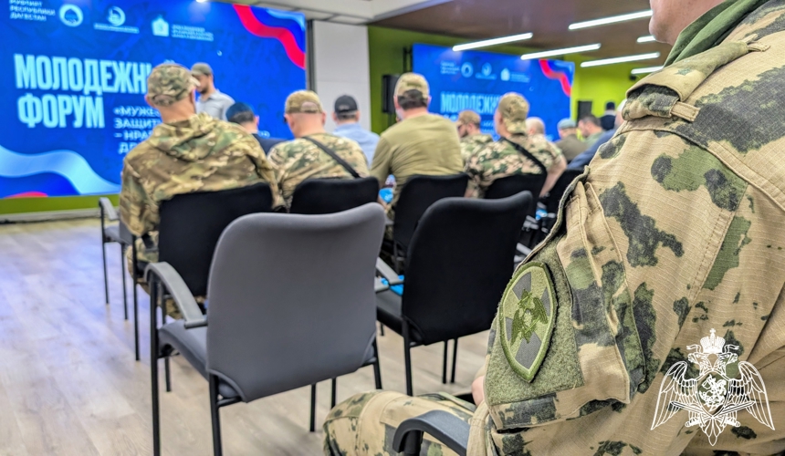 Росгвардейцы приняли участие в молодежном форуме в Луганске