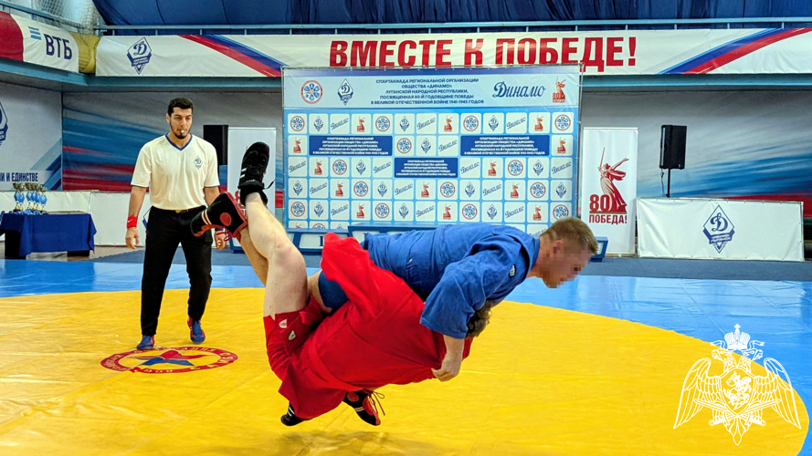 В ЛНР Росгвардейцы стали победителями  чемпионата общества "Динамо" по самбо и боевому самбо