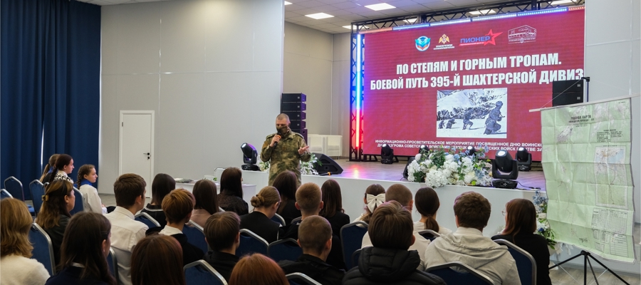 В Луганске росгвардейцы провели просветительское мероприятие посвященное Дню воинской славы России