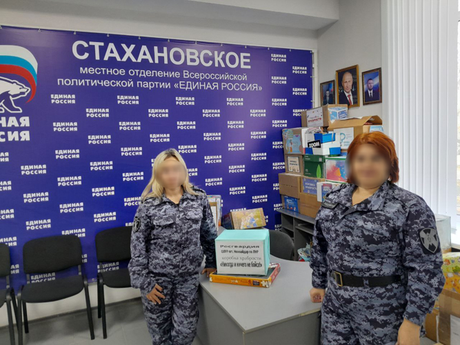 Росгвардейцы из ЛНР приняли участие во Всероссийской благотворительной акции «Коробка храбрости»