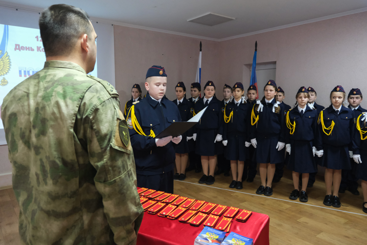 В День Конституции России луганские школьники вступили в кадетское братство Росгвардии (видео)