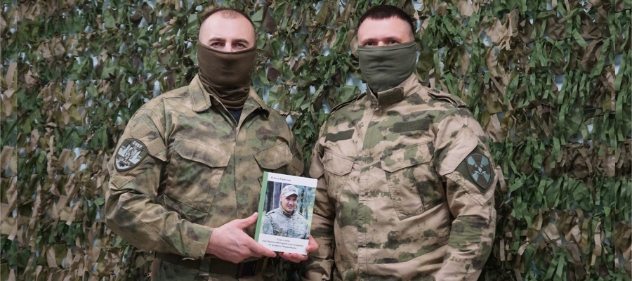 В ЛНР состоялась презентация книги о подвиге Героя России офицера Росгвардии Андрея Фроленкова