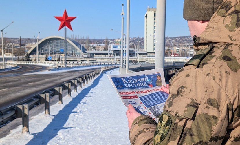 Редакция газеты «Казачий вестник ЛНР» запустила серию публикаций, посвященных юбилею Росгвардии