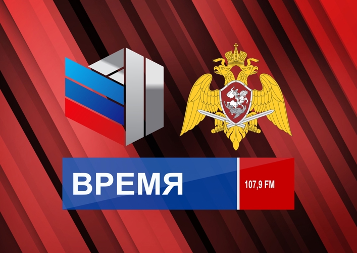 Росгвардия поздравляет радиожурналистов с профессиональным праздником