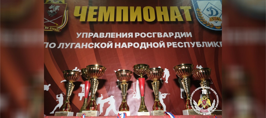 Росгвардейцы приняли участие в межведомственном турнире по стрельбе в ЛНР