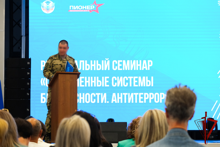 Представитель Управления Росгвардии по ЛНР принял участие в семинаре "Современные системы безопасности. Антитеррор" (видео)