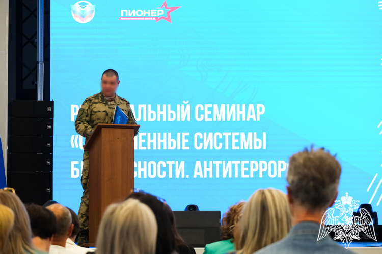 Представитель Управления Росгвардии по ЛНР принял участие в семинаре "Современные системы безопасности. Антитеррор" (видео)