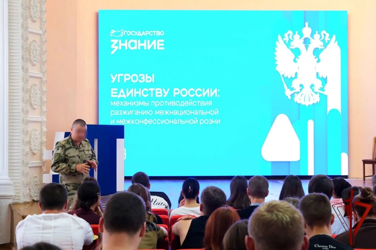 Офицер Росгвардии посетил луганский госуниверситет в рамках проекта «Знание. Государство»  (видео)